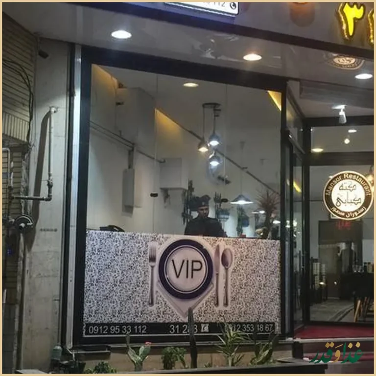 کته کبابی منصور