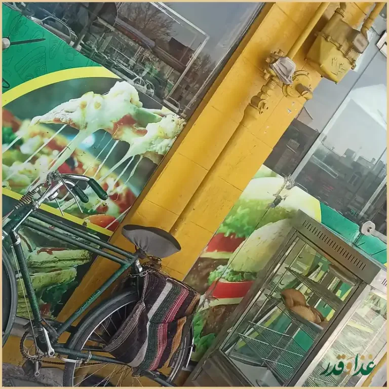 فست فود علی بابا