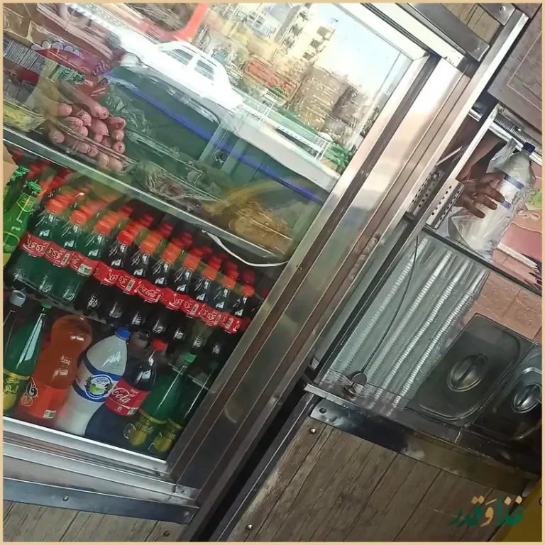 فست فود علی بابا