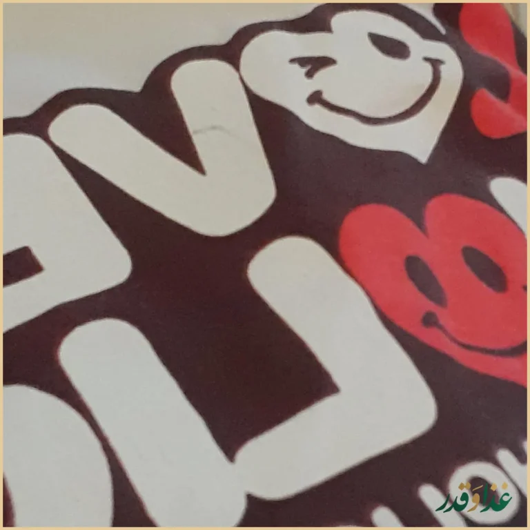 پیتزا و اسنک زرشام