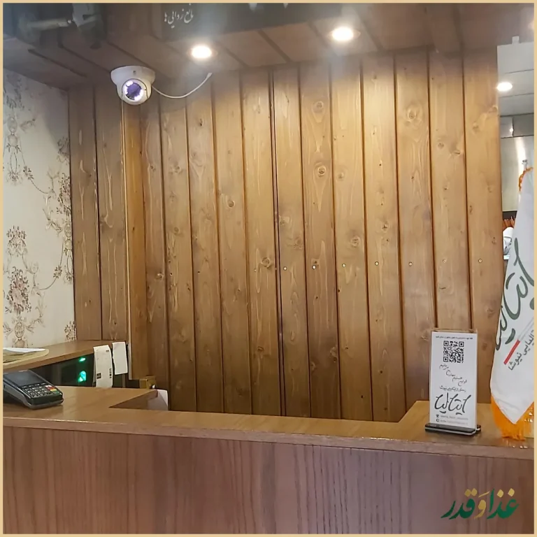 رستوران ایتالیایی نیوشا