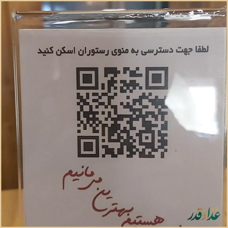 رستوران ایتالیایی نیوشا