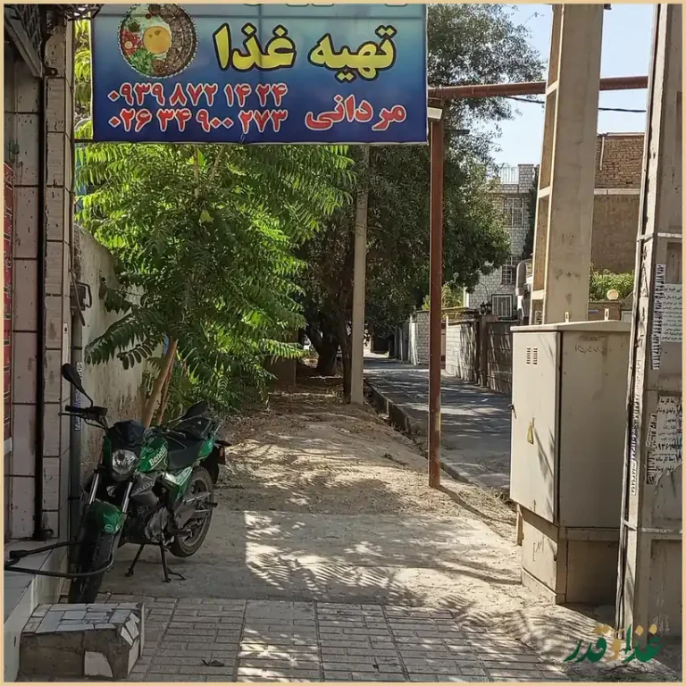 مطبخ و رستوران گیلانه
