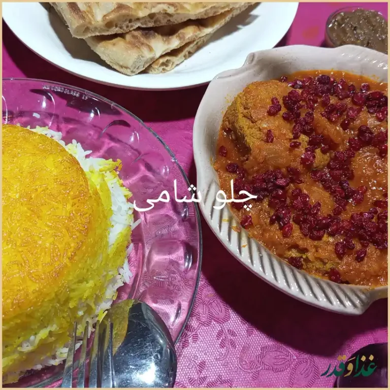 مطبخ و رستوران گیلانه