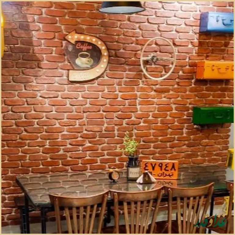 کافه رستوران گرند