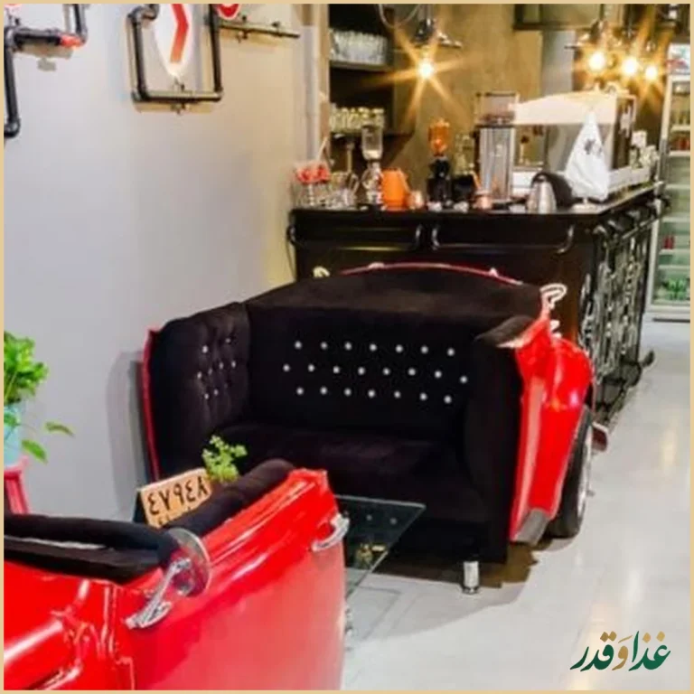 کافه رستوران گرند