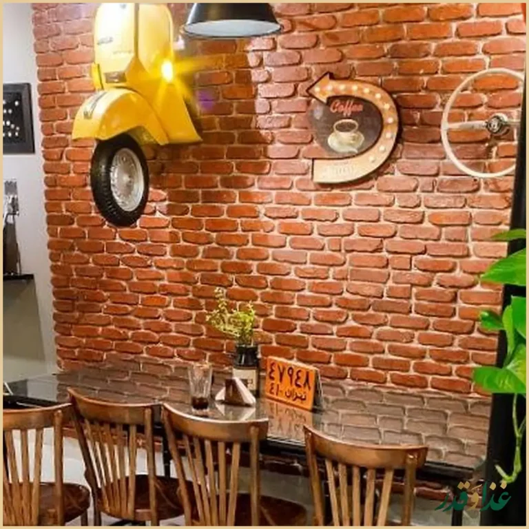 کافه رستوران گرند