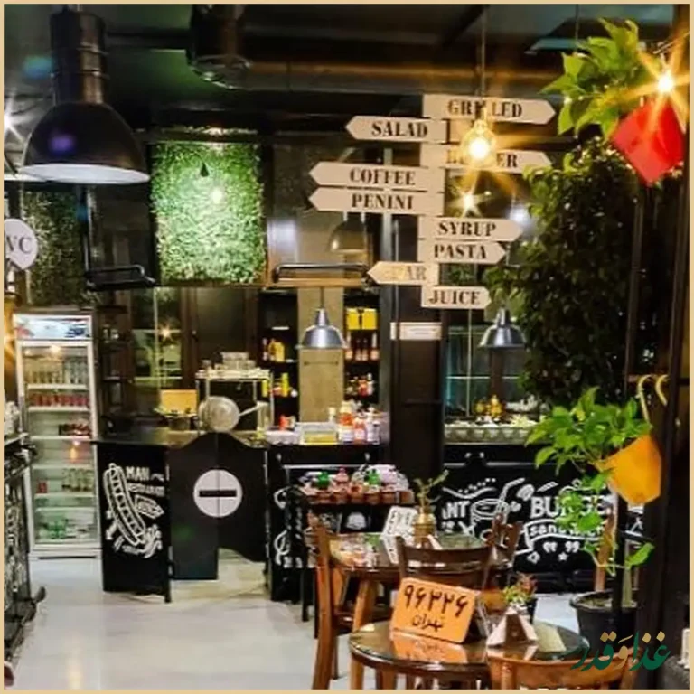 کافه رستوران گرند