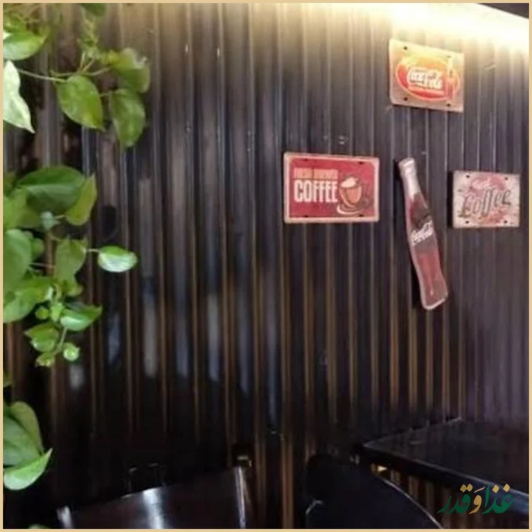 کافه رستوران گرند