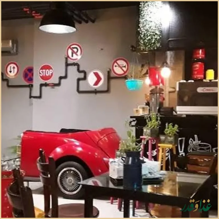 کافه رستوران گرند