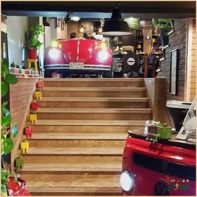 کافه رستوران گرند