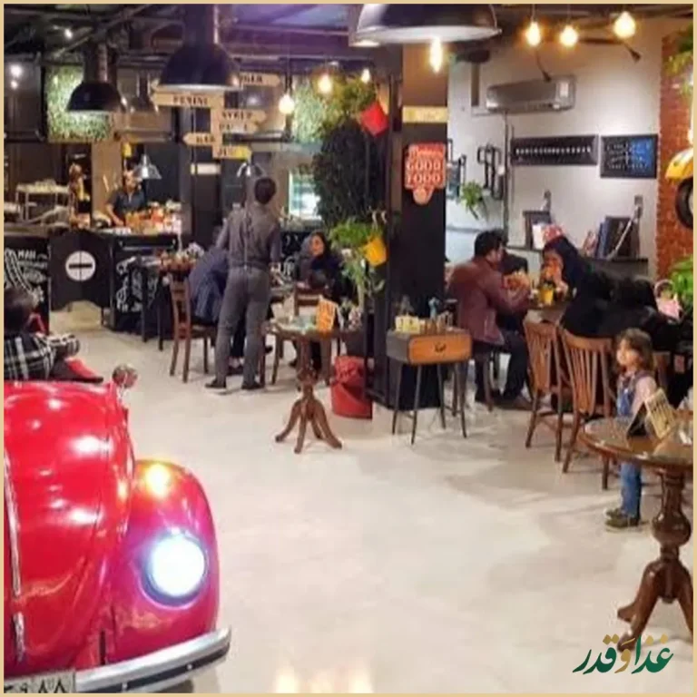 کافه رستوران گرند