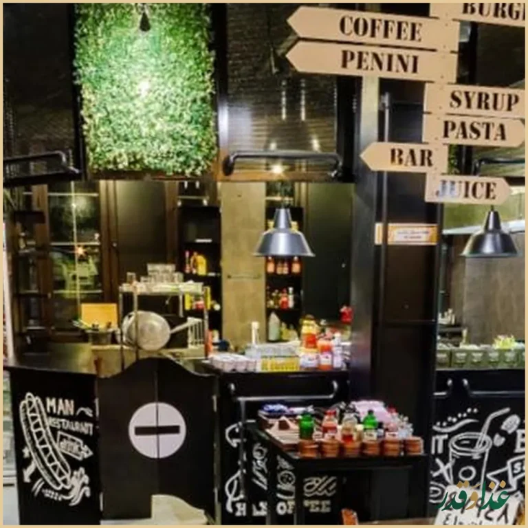 کافه رستوران گرند