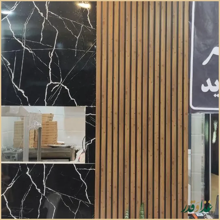 فست فود هنر