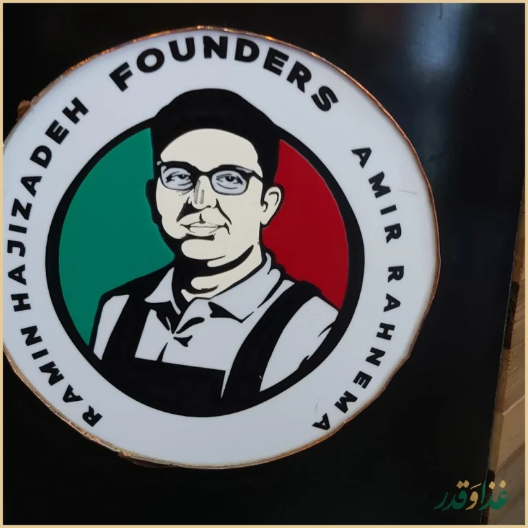 پیتزا مانو اصفهان