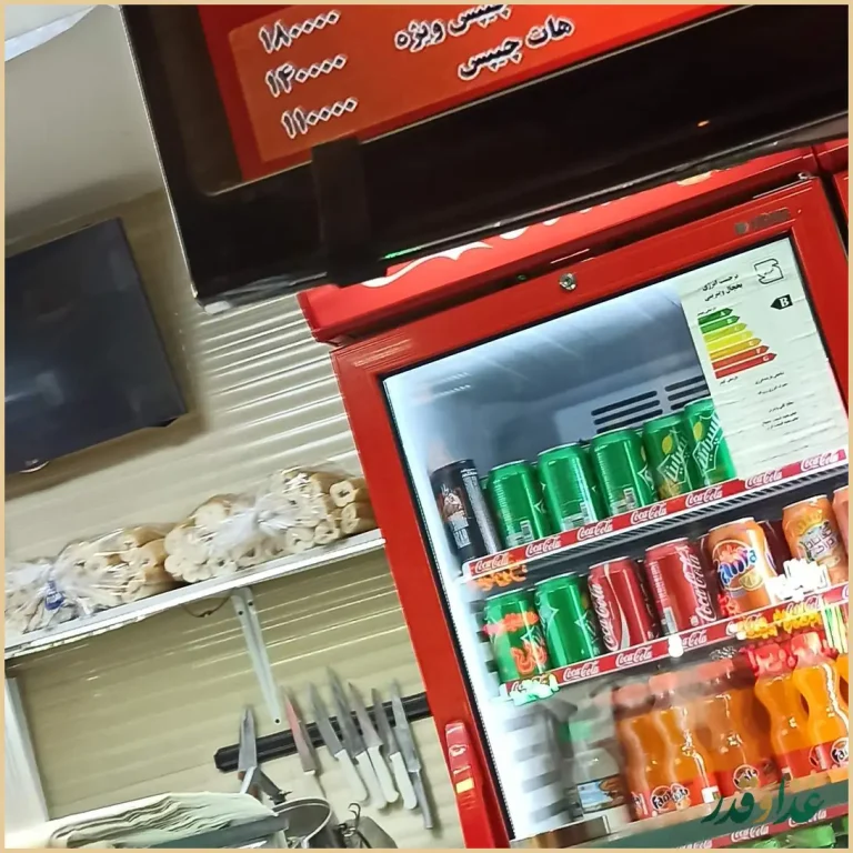 فست فود مسترویچ