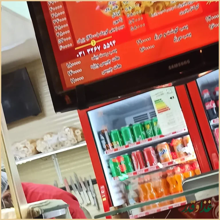 فست فود مسترویچ