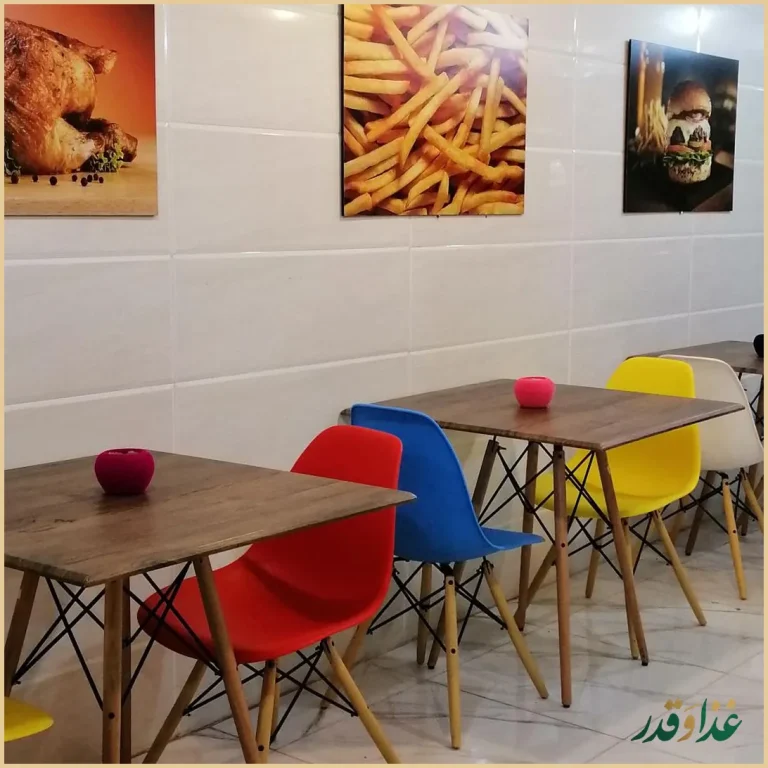 فست فود آویشن پلاس