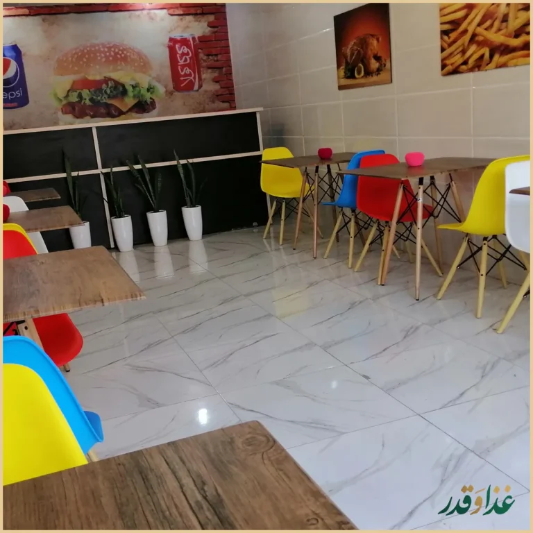 فست فود آویشن پلاس