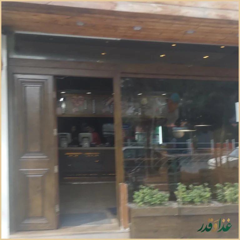 رستوران جکس برگر