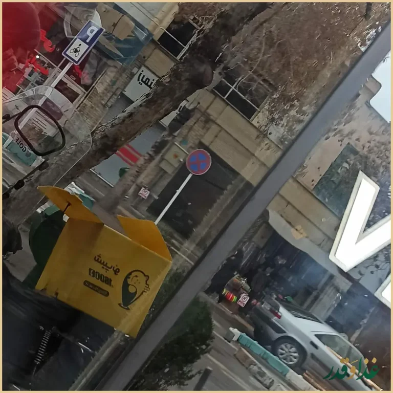 رستوران ترخون