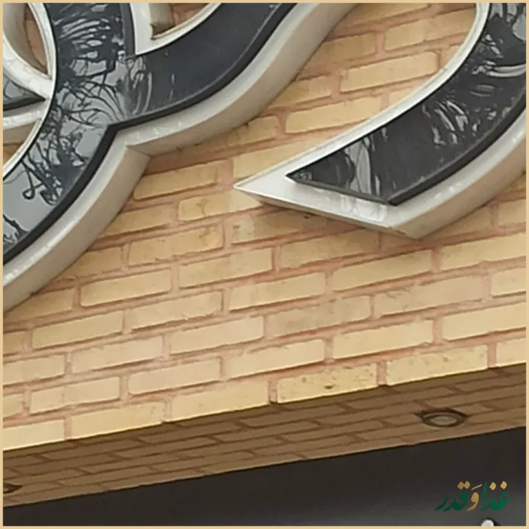 رستوران ترخون