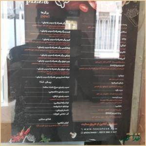 رستوران پارسی