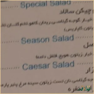 فست فود برگریم
