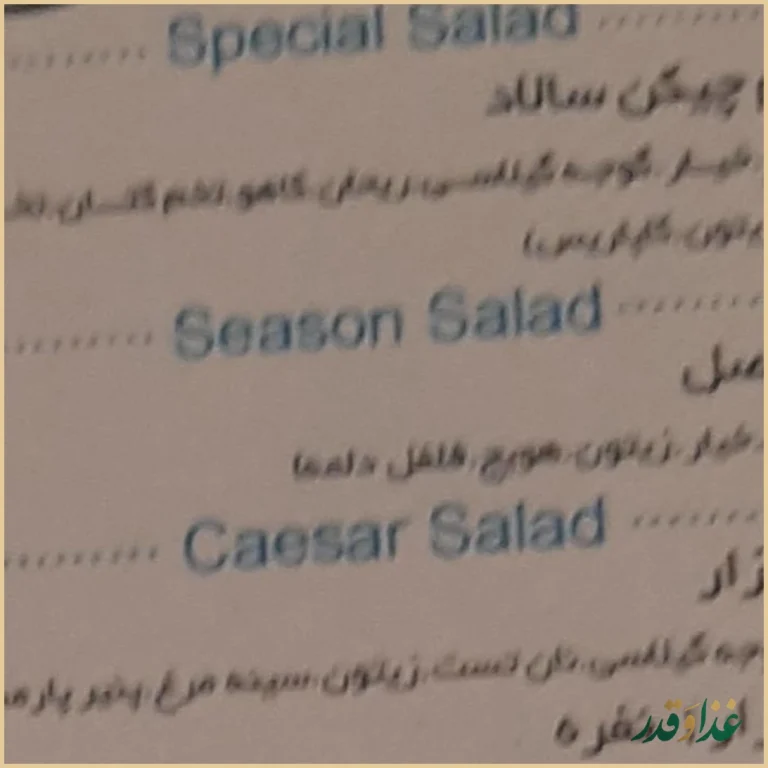 فست فود برگریم