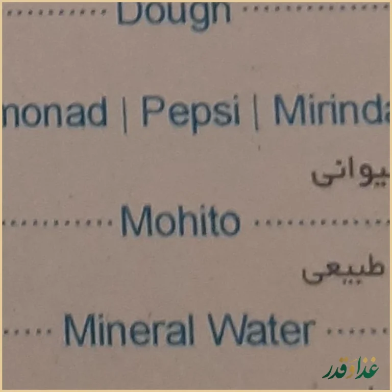 فست فود برگریم