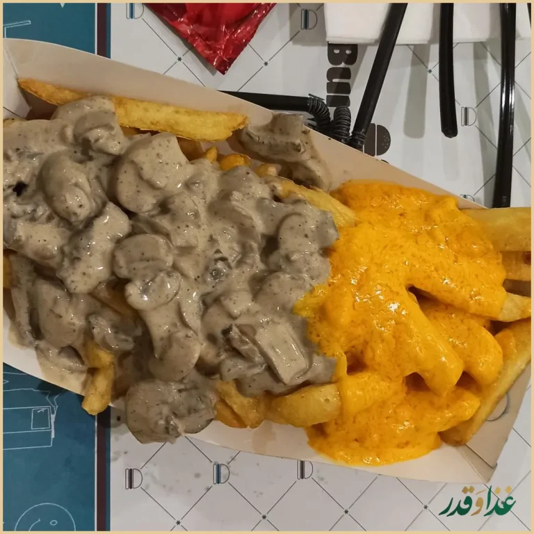 فست فود برگریم