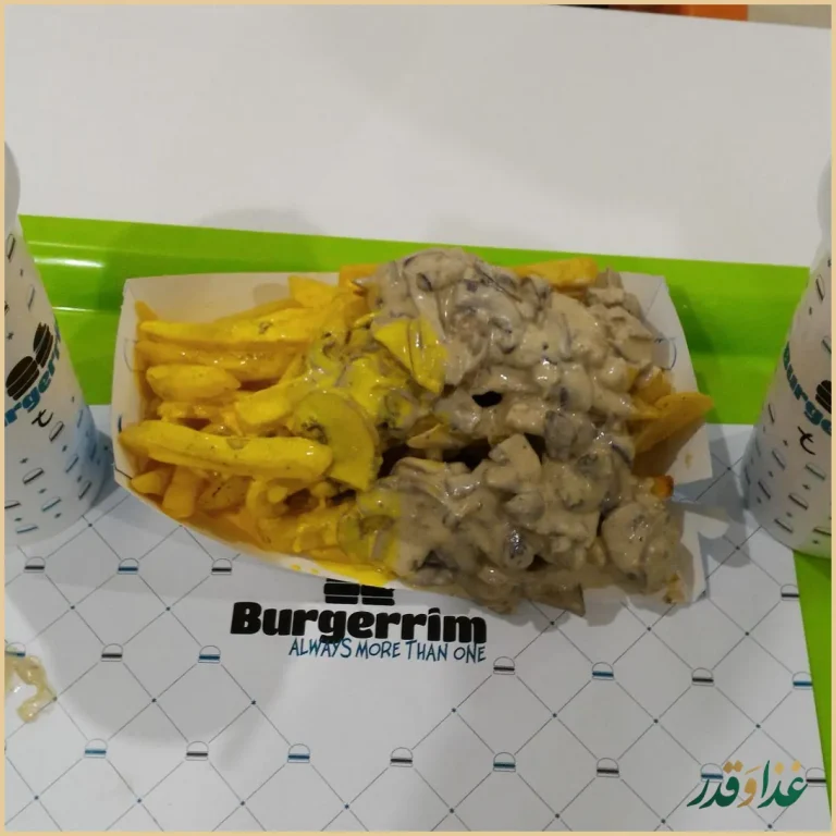 فست فود برگریم