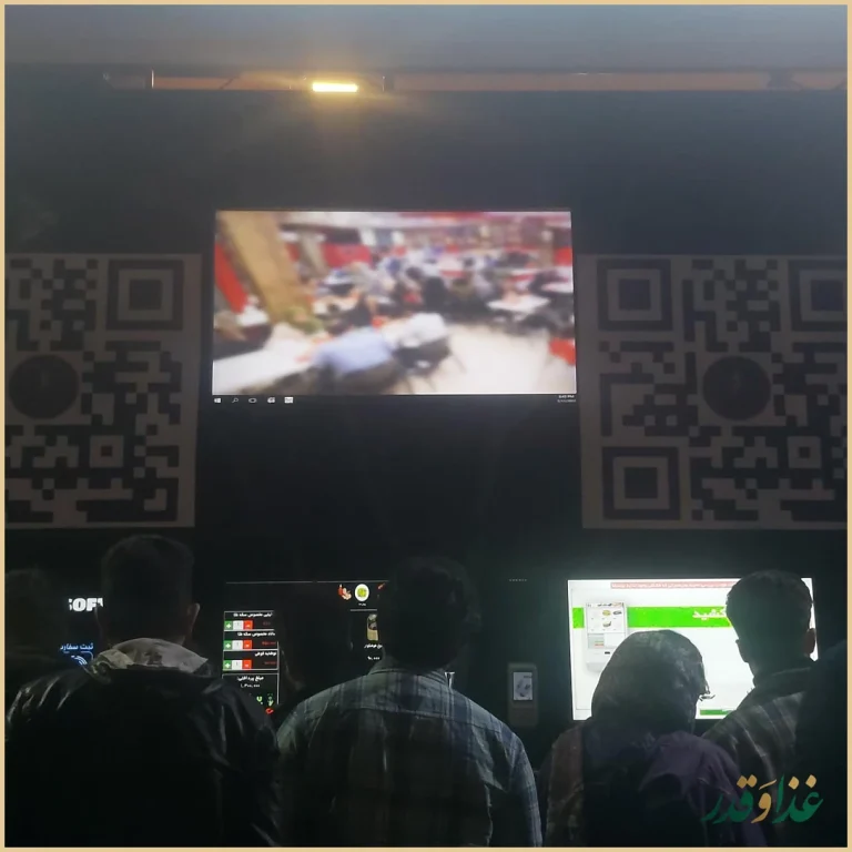 رستوران سکه طلا