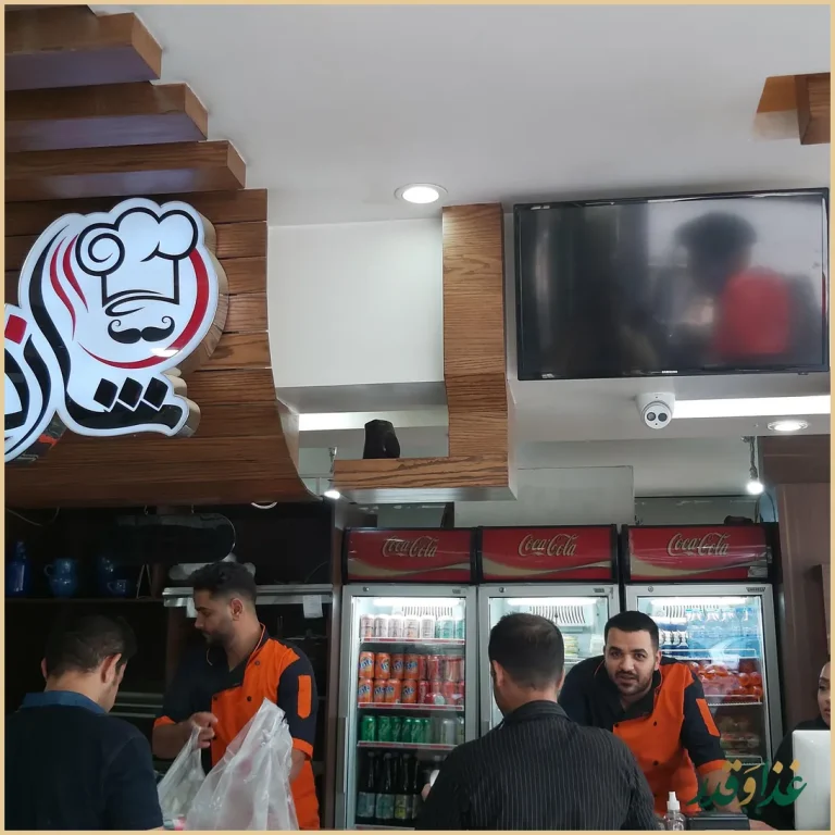 رستوران شازده