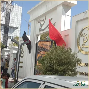 رستوران مهستان شاندیز