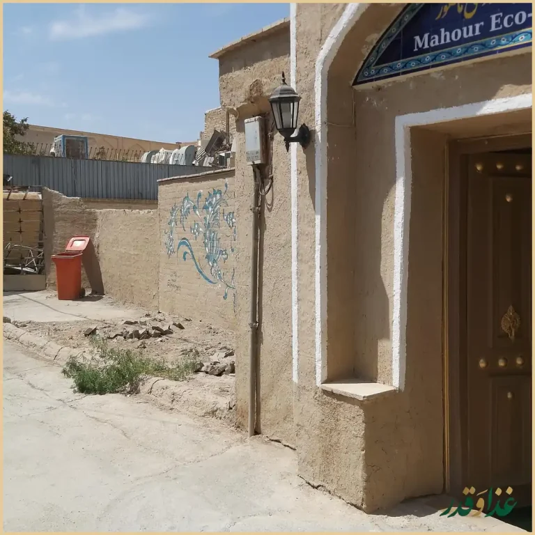 اقامتگاه و رستوران سنتی ماهور