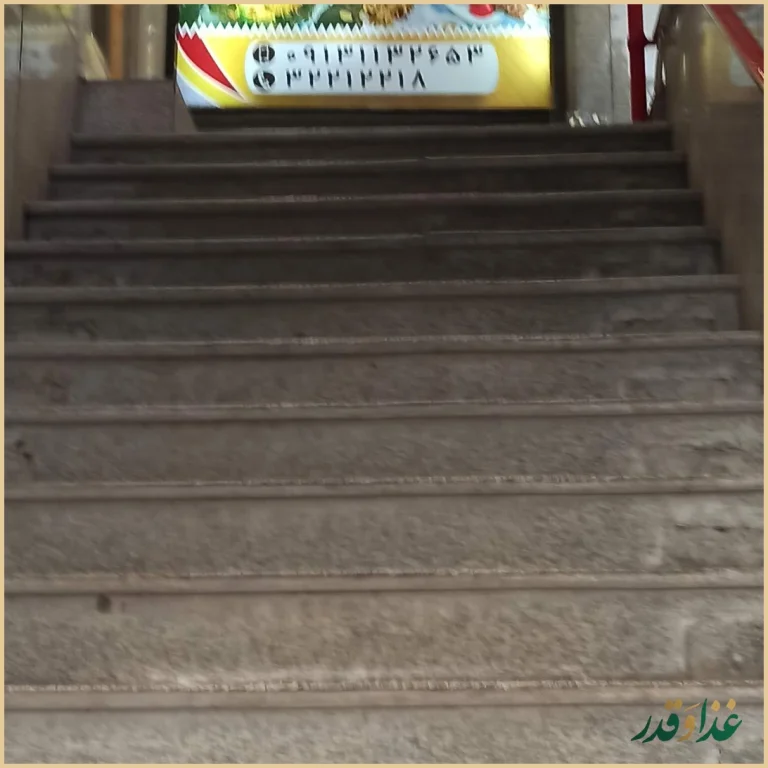 کباب و بریانی هزار و یک شب