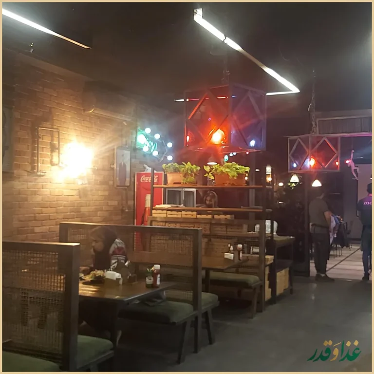 کافه رستوران زوم
