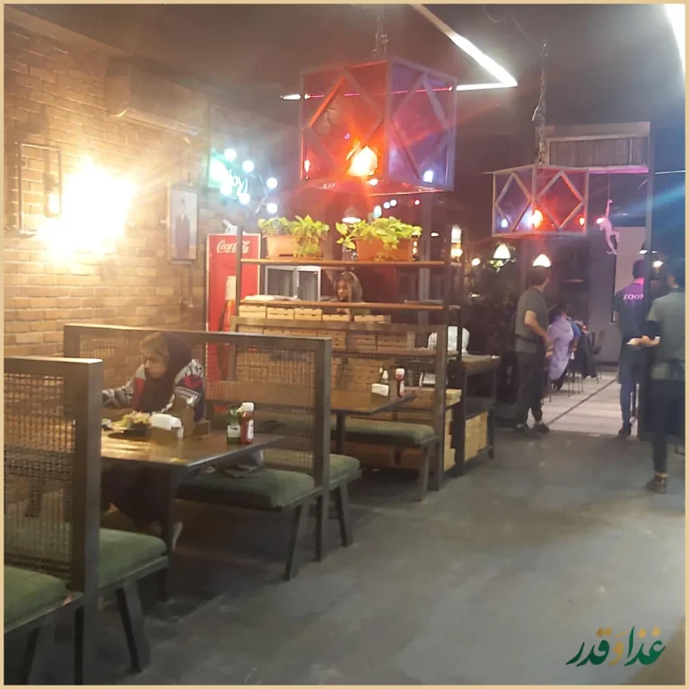 کافه رستوران زوم