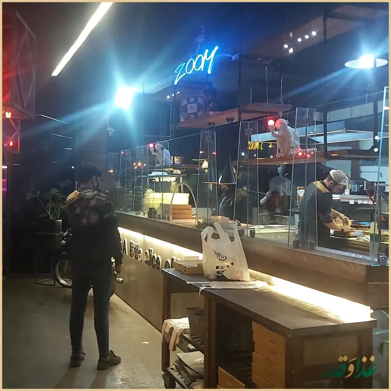 کافه رستوران زوم