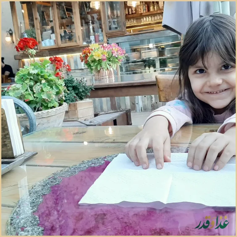 رستوران نمکدان