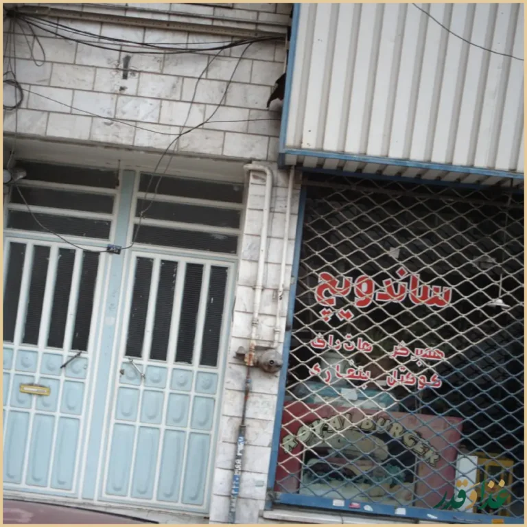 ساندویچ رویال برگر