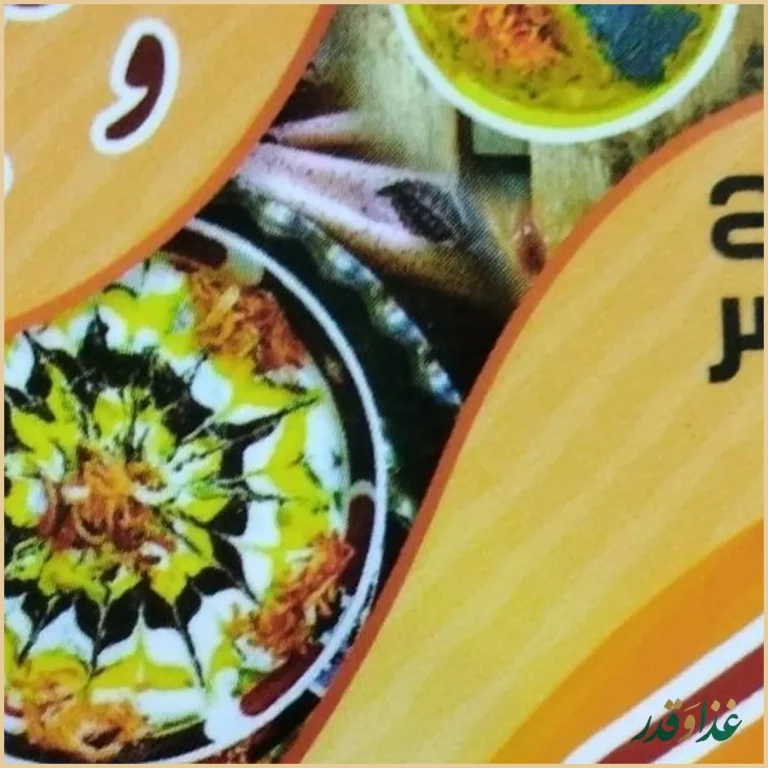 آش وحلیم برکت