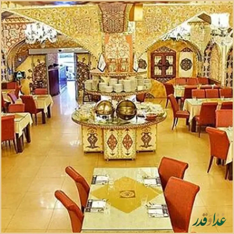 رستوران آراخوان