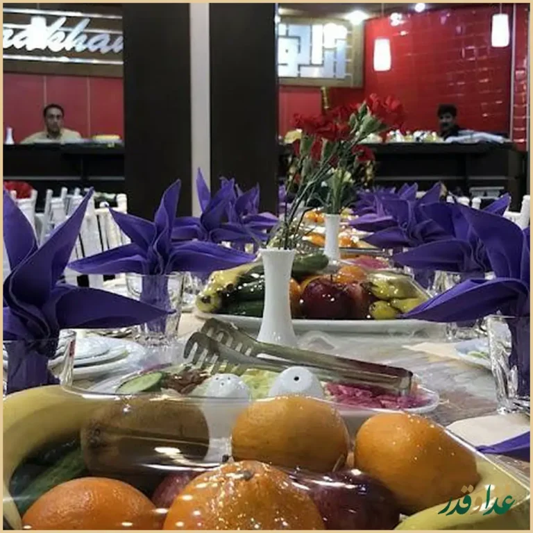 رستوران آراخوان