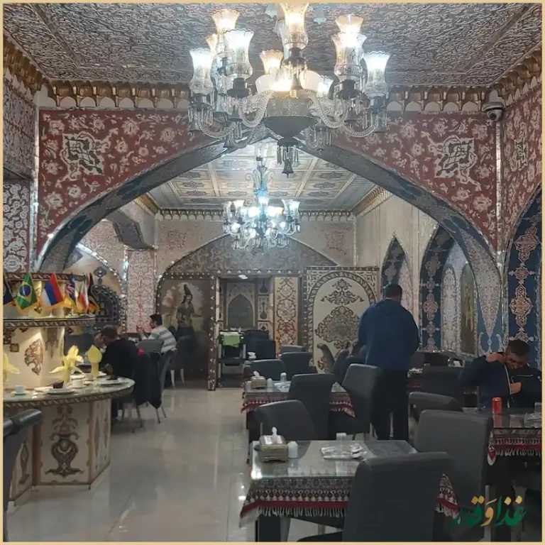 رستوران آراخوان