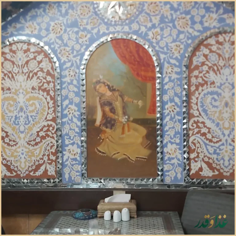 رستوران آراخوان