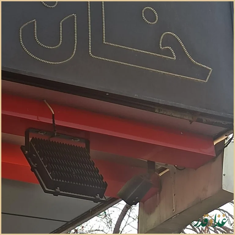 کباب و دیزی سرای خان