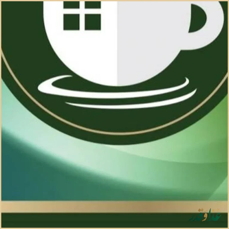 کافه رستوران خانه