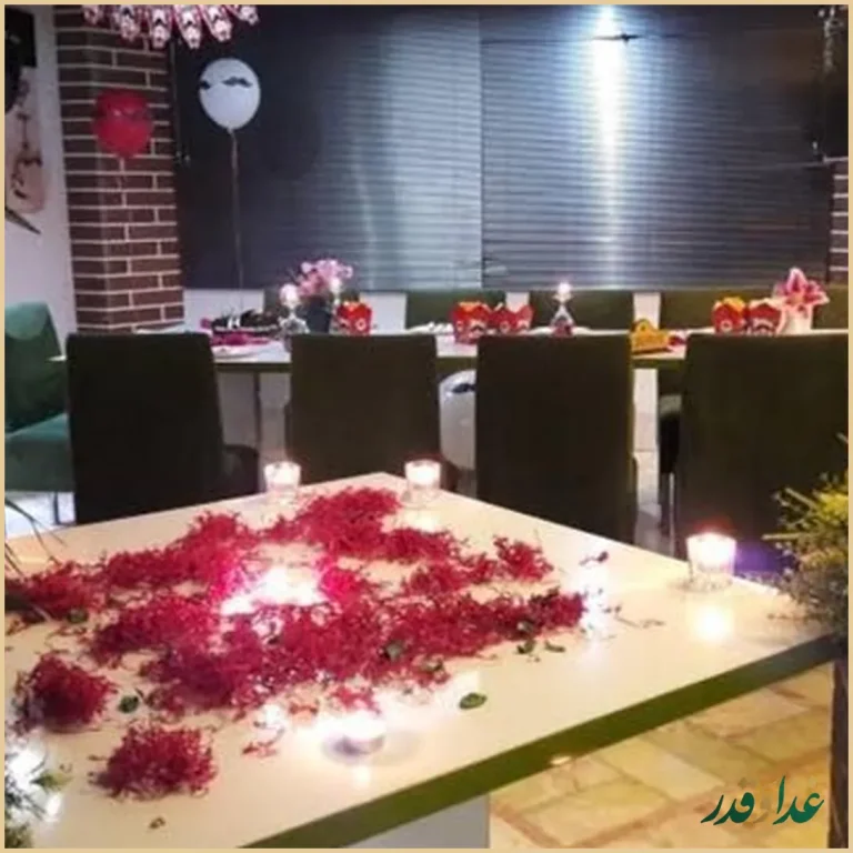 کافه رستوران خانه